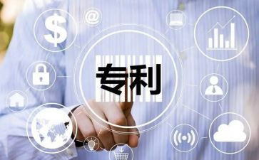 技術推廣中的專利轉(zhuǎn)讓 解析八種典型合同類型