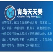 青島天天美生物科技 創(chuàng)新技術驅(qū)動，賦能健康產(chǎn)業(yè)