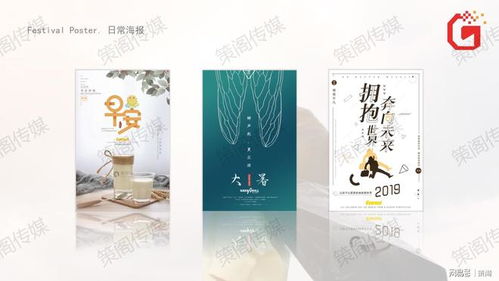 如何做好策劃設計