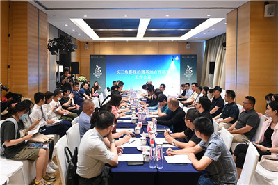 影視攝制服務發(fā)&ldquo;上海倡議&rdquo;:傳播長三角經驗,擴大全國朋友圈