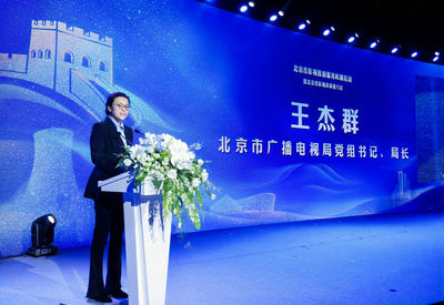 城市與影視雙向賦能,助力影視產業(yè)高質量發(fā)展--北京市影視攝制服務機制在北京國際電影節(jié)啟動