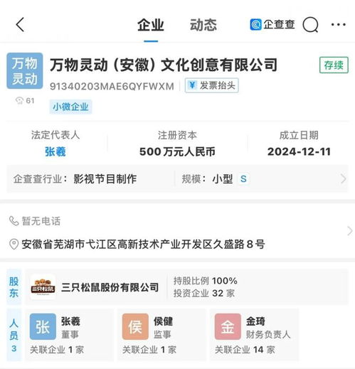 食業聯播丨雀巢前ceo有了新工作,百事中國掌門人升任