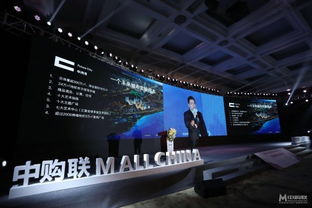 中購聯2019中國商業地產行業新年論壇落幕,潮流配飾品牌vingt ans獲新銳欣星獎