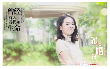 潮汕大型都市愛情輕喜劇,你看了沒?_電影_網