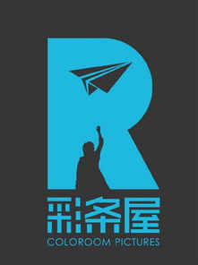 霍爾果斯彩條屋影業 創新引領，打造專業電影攝制服務新標桿