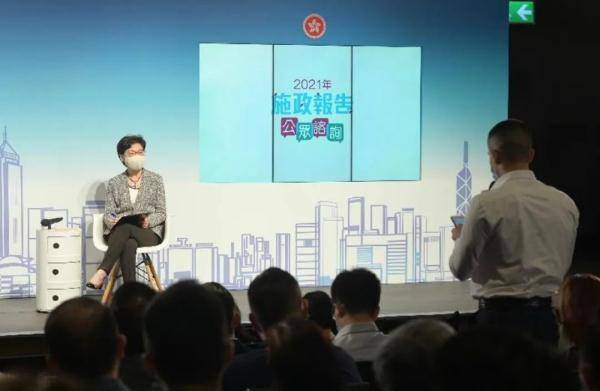 林鄭月娥透露一個大消息